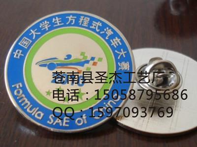 徽章制作企業(yè)徽章景泰藍(lán)徽章制作圖片