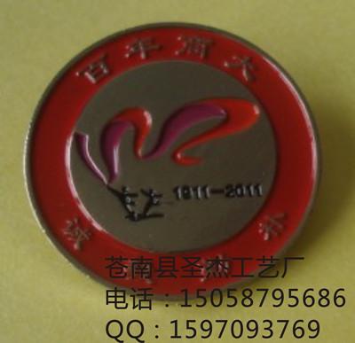 ?；罩谱骰照轮谱饔喿鰣D片