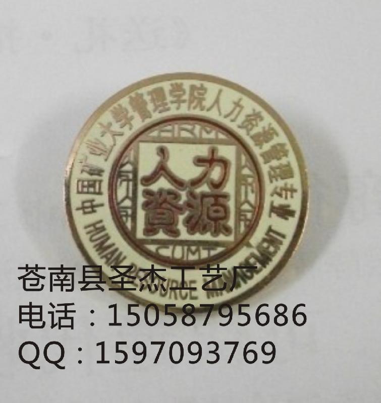 大連市景泰藍(lán)徽章制作訂做圖片