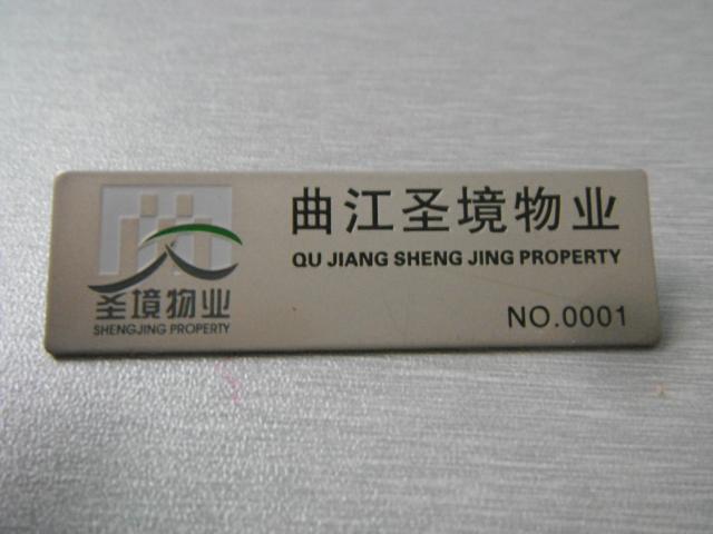 房地產(chǎn)徽章制作胸徽制作訂做圖片/房地產(chǎn)徽章制作胸徽制作訂做樣板圖 (2)