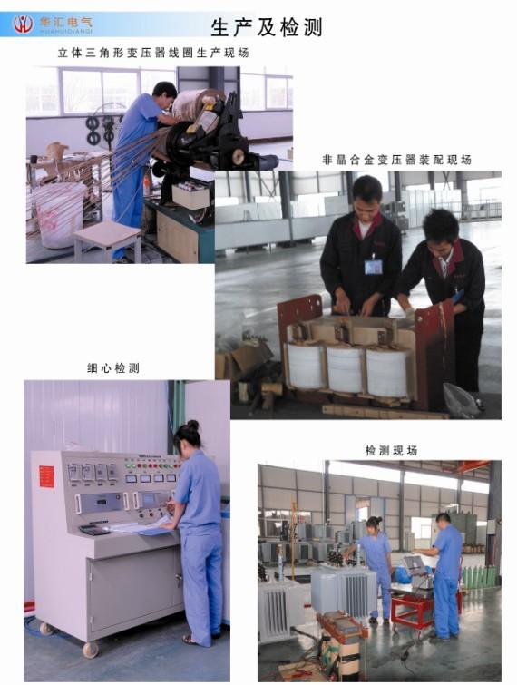 供應歐式箱體變壓器