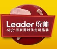 濰坊統(tǒng)帥冰箱維修電話圖片