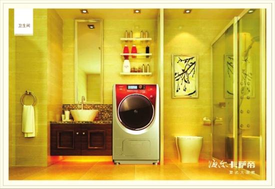 杭州洗衣機(jī)售后服務(wù)熱線圖片