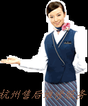 供應(yīng)蕭山區(qū)澳柯瑪冰箱維修電話