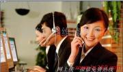 供應(yīng)伊萊克斯冰箱廠家售后服務(wù)電話