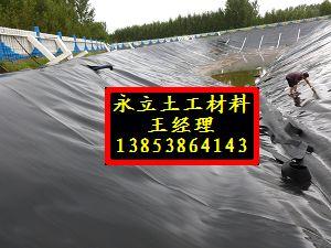 運(yùn)城農(nóng)業(yè)養(yǎng)殖專用膜耐用復(fù)合土圖片