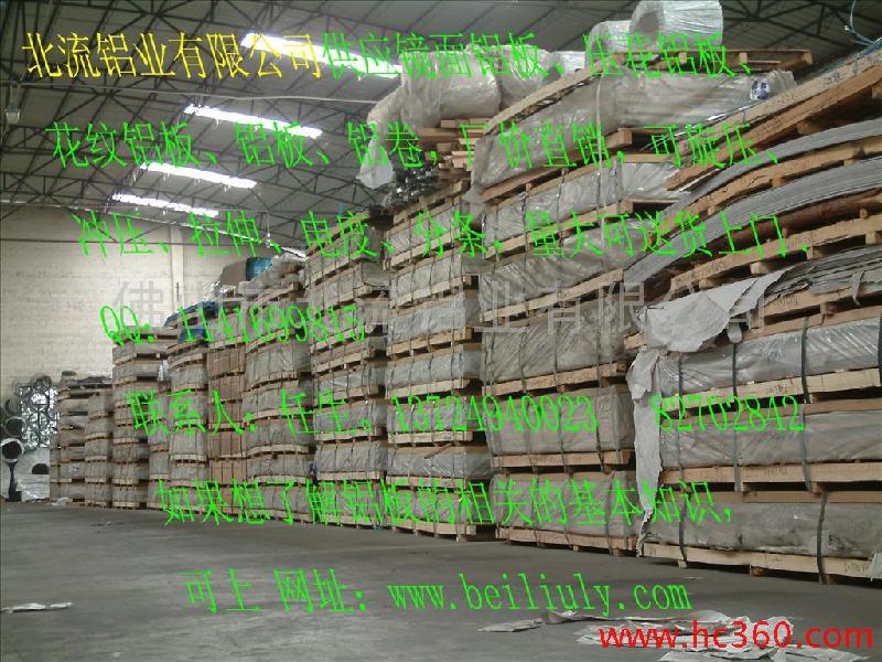 鋁板鋁型材全部系列供應(yīng)