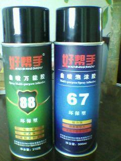 深圳自噴萬能膠生產(chǎn)廠家圖片