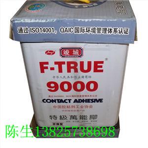 牌萬能膠圖片/牌萬能膠樣板圖 (2)