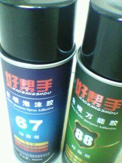 供應(yīng)深圳自噴*膠生產(chǎn)廠家深圳自噴*膠廠家直銷深圳自噴*膠批發(fā)