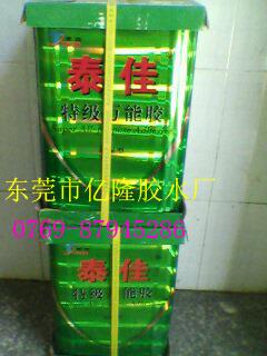 牌萬能膠圖片/牌萬能膠樣板圖 (3)