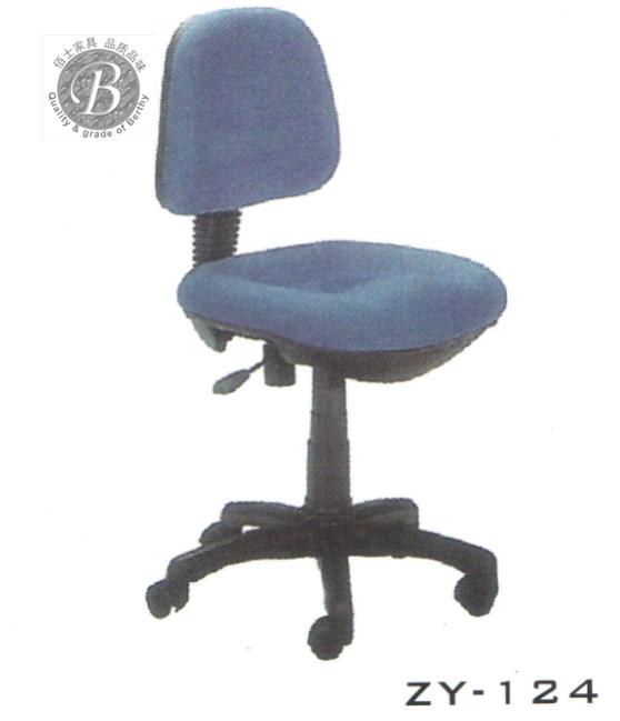 職員辦公椅/職員椅定做/職員椅圖片/職員椅價(jià)格/職員椅生產(chǎn)供應(yīng)商