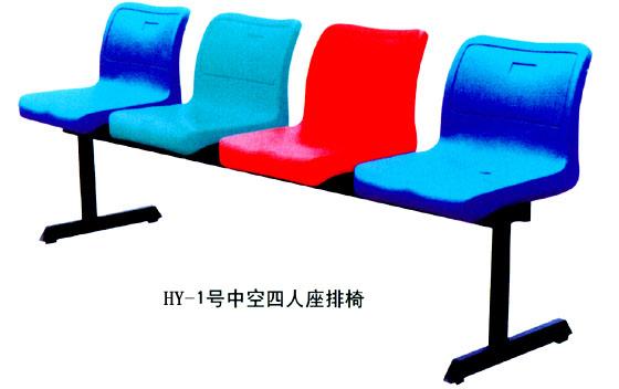 供應(yīng)佰正公共排椅HY03，認(rèn)準(zhǔn)佰正公共排椅【*】佰正家具廠