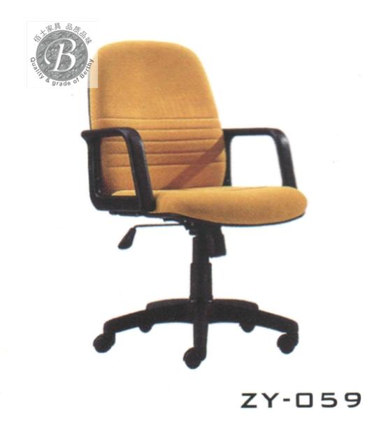 職員辦公椅/職員椅定做/職員椅圖片/職員椅價格/職員椅生產(chǎn)供應商
