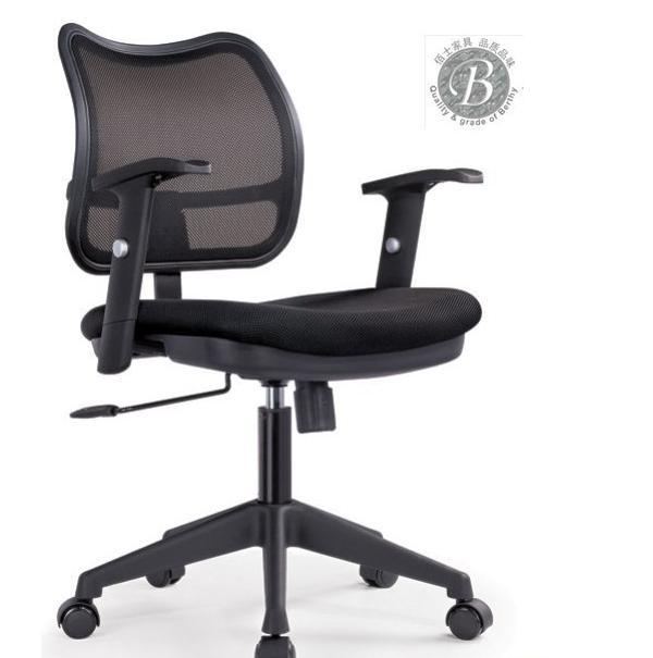供應(yīng)網(wǎng)布辦公坐椅｜轉(zhuǎn)椅｜可升降｜MYD-22款網(wǎng)布職員椅