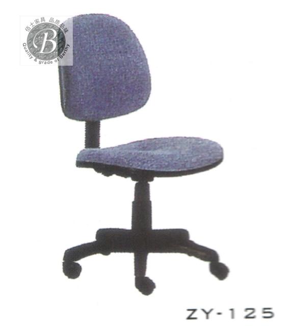 職員辦公椅/職員椅定做/職員椅圖片/職員椅價(jià)格/職員椅生產(chǎn)供應(yīng)商