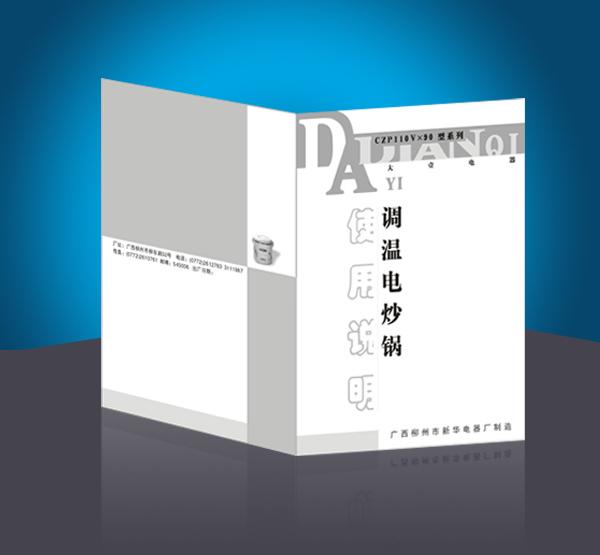 記事本印刷圖片/記事本印刷樣板圖 (2)