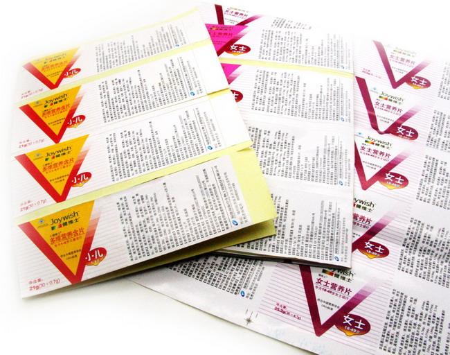 供應(yīng)公明不干膠印刷筆記本印刷畫冊印刷宣傳彩頁印刷