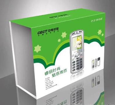 供應(yīng)松崗彩盒印刷公司