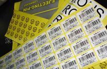 供應深圳寶安包裝彩盒印刷廠