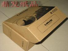 深圳松崗致鑫包裝印刷有限公司圖片