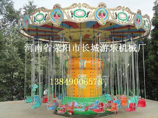 供應(yīng)搖頭飛椅價格