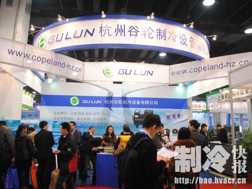 供應(yīng)山芋粉絲粉條冷庫(kù)