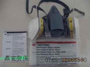 供應(yīng)東莞防毒面具深圳3M防毒面具廣州防毒防煙面罩