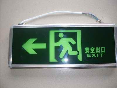 LED應(yīng)急燈圖片/LED應(yīng)急燈樣板圖 (2)