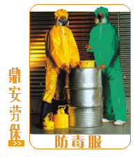 防化工作服圖片/防化工作服樣板圖 (3)