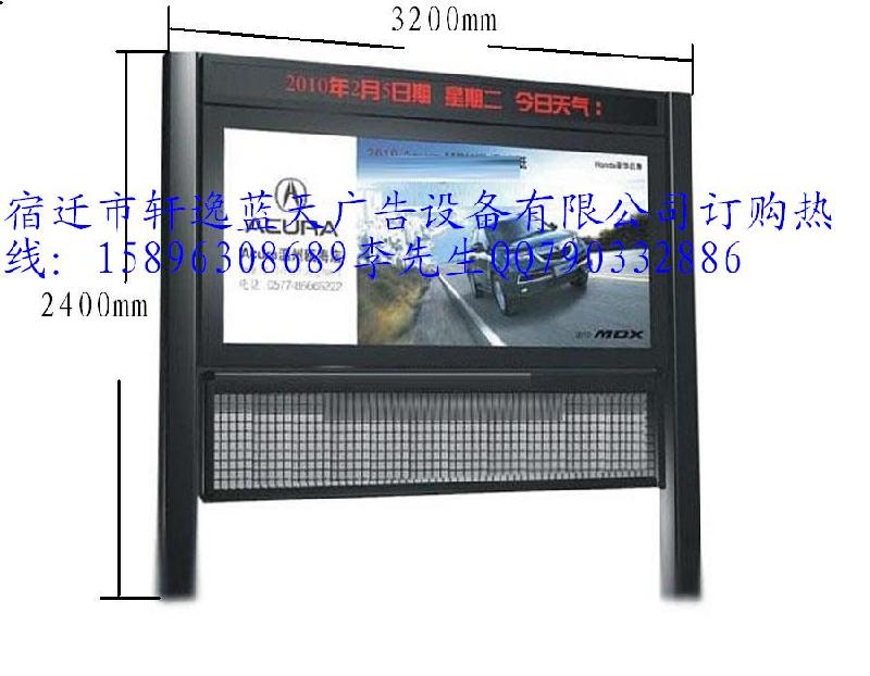 宿迁市优质不锈钢灭蚊灯箱厂家