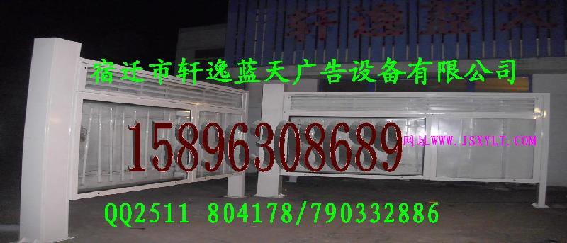 供应轩逸蓝天牌读报栏滚动灯箱价格质量好价格优QQ2511804178图片