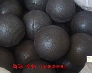 球磨機(jī)鋼球圖片/球磨機(jī)鋼球樣板圖 (3)