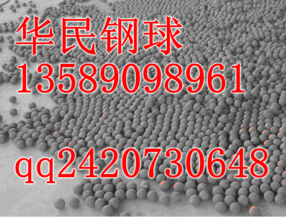 供應磨煤機鋼棒