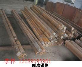 棒磨機(jī)耐磨鋼棒圖片/棒磨機(jī)耐磨鋼棒樣板圖 (2)