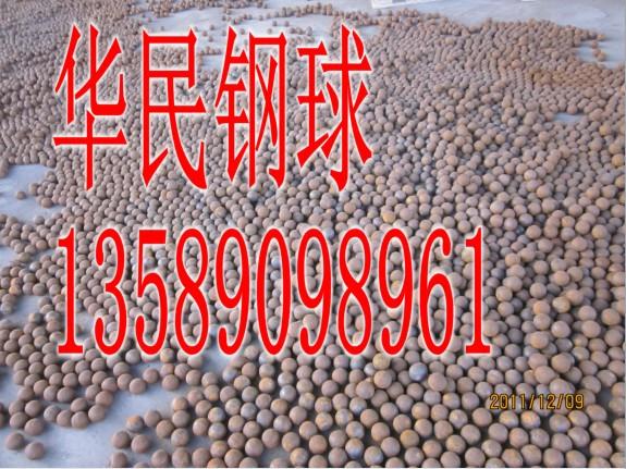 供應(yīng)磨鋼渣棒磨機(jī)鋼棒鋼廠磨鋼渣鋼棒