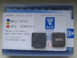 河北硬質(zhì)合金銑*廠家批發(fā)、河北硬質(zhì)合金銑*直銷、銑*批發(fā)商供應(yīng)