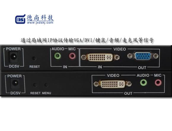 ip延长器图片