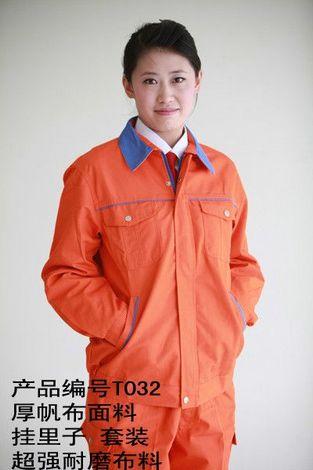 供應(yīng)臨沂志偉服飾工作服職業(yè)裝