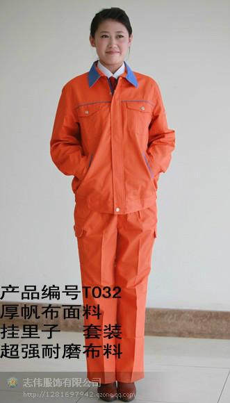 供應淄博工廠工作服職業(yè)裝生產(chǎn)廠家