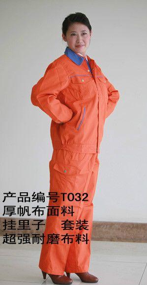 供應(yīng)臨沂志偉服飾工作服職業(yè)裝