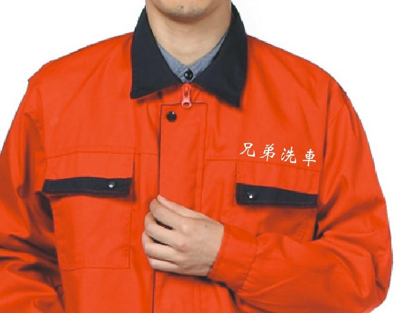 臨沂淄博廠家訂做洗車汽修工作服圖片