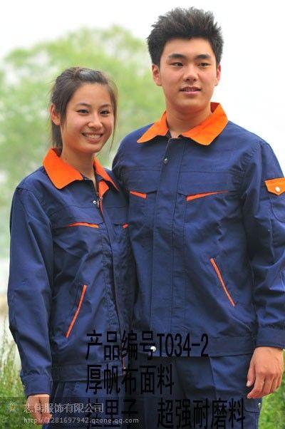 淄博工作服職業(yè)裝廠家訂做圖片/淄博工作服職業(yè)裝廠家訂做樣板圖 (3)