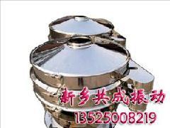 供應(yīng)分級振動篩