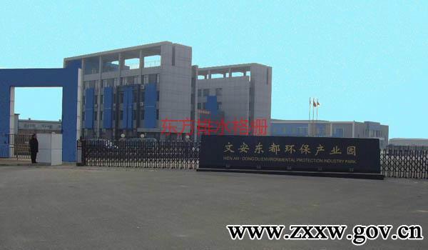 泳池箅子渠面防滑箅子圖片