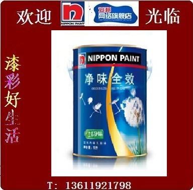 立邦净味全效内墙乳胶漆5L墙面漆/油漆涂料