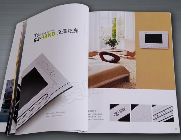 福永通訊畫冊設(shè)計印刷J松崗?fù)ㄓ嵁媰栽O(shè)計,沙井通訊畫冊設(shè)計印刷福永