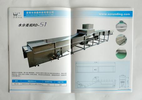 供應(yīng)福永LED宣傳冊(cè)設(shè)計(jì)制作公司福永連接器宣傳冊(cè)設(shè)計(jì)印刷廠