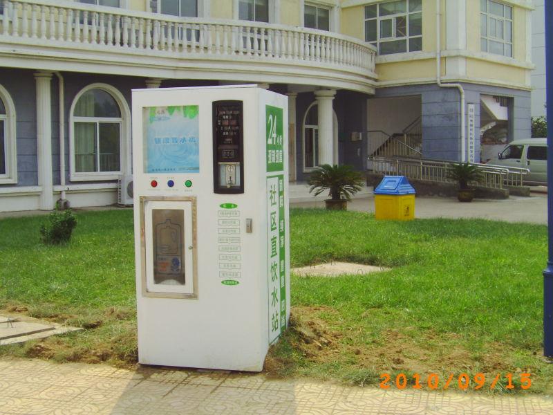 武漢自動售水機U湖北自動售水機(圖)深圳熱愛