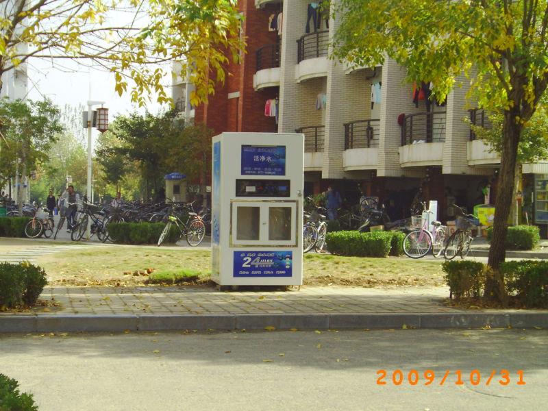 武漢自動售水機U湖北自動售水機(圖)深圳熱愛